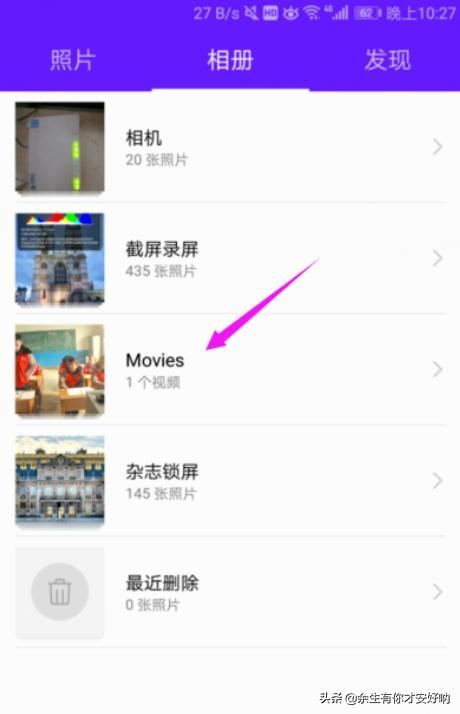 華為/榮耀手機(jī)圖片/視頻/文件默認(rèn)存儲(chǔ)路徑/位置？