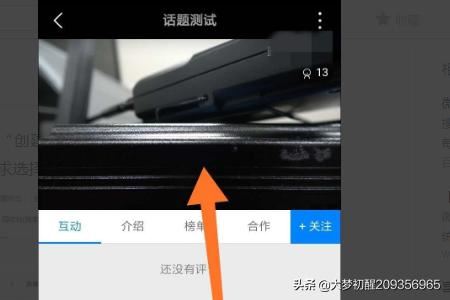 微贊直播創(chuàng)建完整步驟，怎么創(chuàng)建直播？