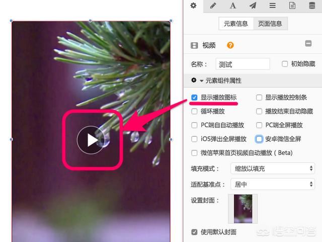 h5怎么做的相關(guān)視頻？