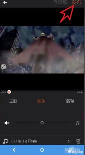 手機視頻怎么消音？
