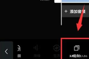 剪映怎么將一段視頻復(fù)制出多段視頻?