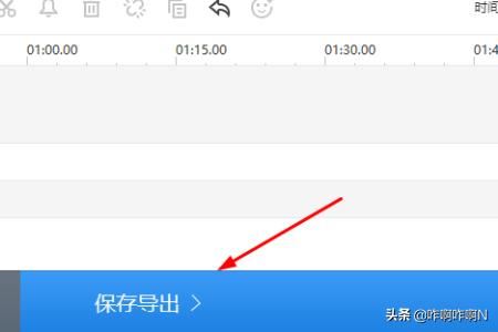 如何將視頻中不需要的片斷剪掉-工作必備技能？