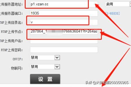 微贊直播創(chuàng)建完整步驟，怎么創(chuàng)建直播？