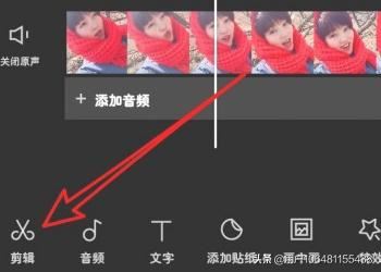 剪映怎么剪輯視頻，如何將一個(gè)視頻分割成多個(gè)？