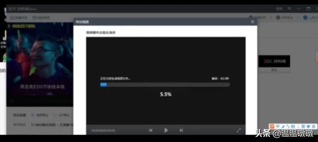 如何將視頻中不需要的片斷剪掉-工作必備技能？
