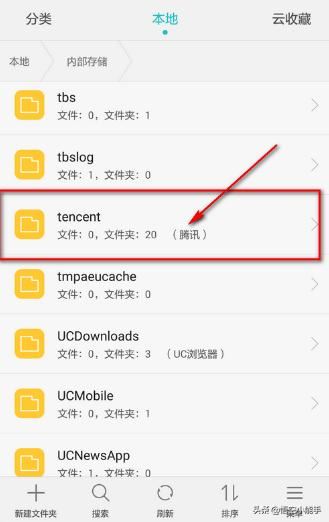 怎么找到微信里看過的短視頻？