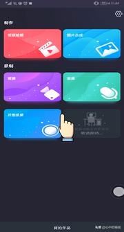 手機視頻怎么消音？