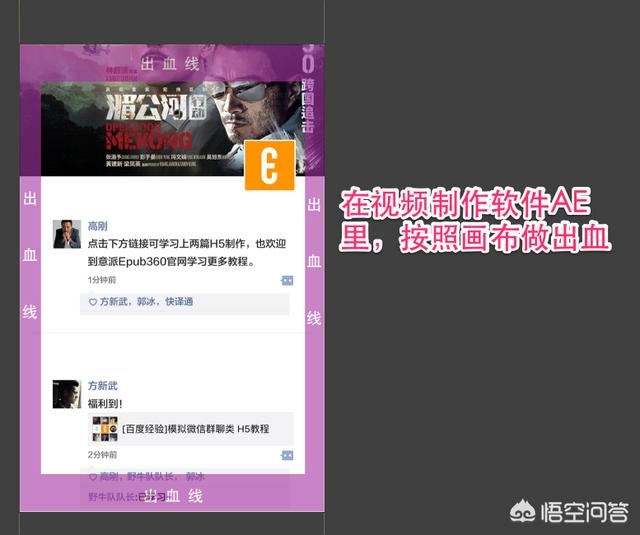 h5怎么做的相關(guān)視頻？