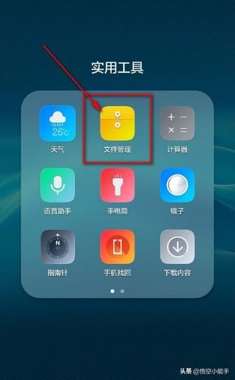 怎么找到微信里看過的短視頻？