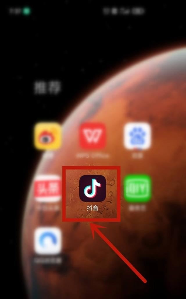 抖音定制禮物怎么申請(qǐng)？
