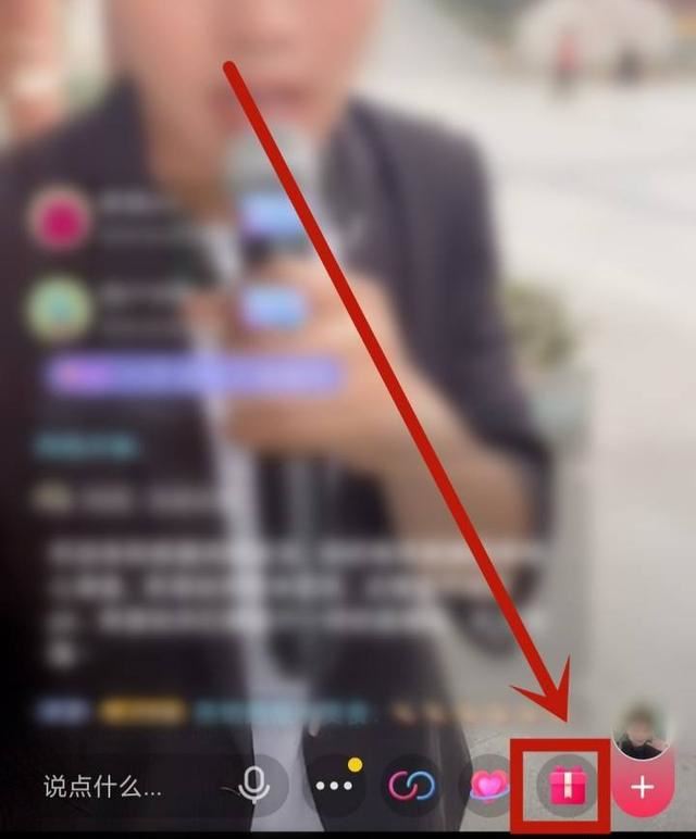 抖音定制禮物怎么申請(qǐng)？