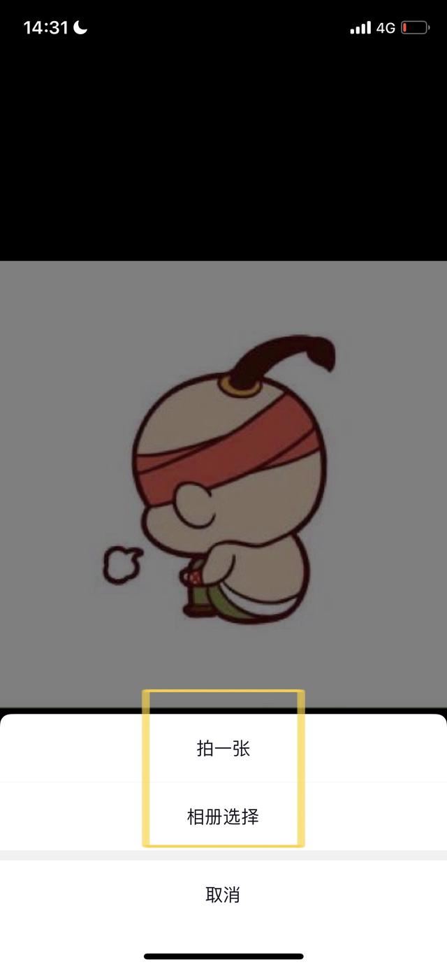 怎樣更換一下抖音號碼和抖音頭像？
