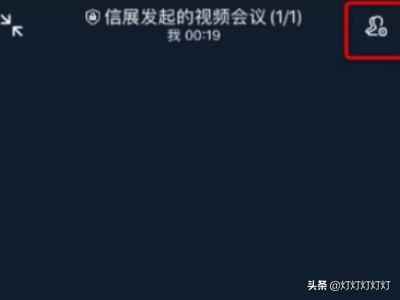 釘釘視頻會(huì)議怎么設(shè)置禁止加入，如何添加參會(huì)人？