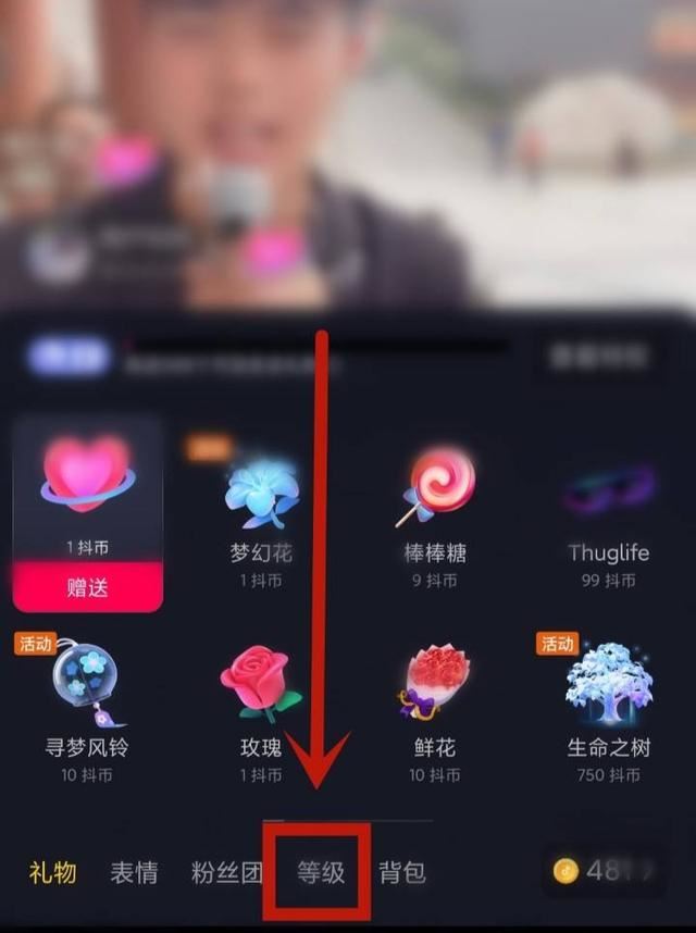 抖音定制禮物怎么申請(qǐng)？