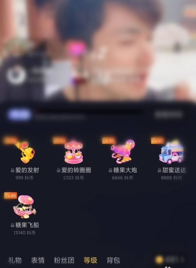 抖音定制禮物怎么申請(qǐng)？