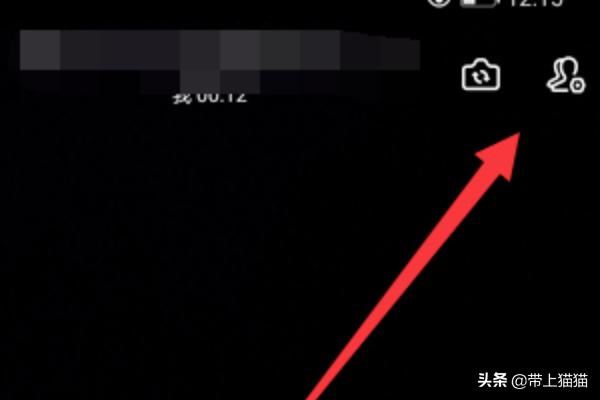 釘釘視頻會(huì)議怎么設(shè)置禁止加入，如何添加參會(huì)人？