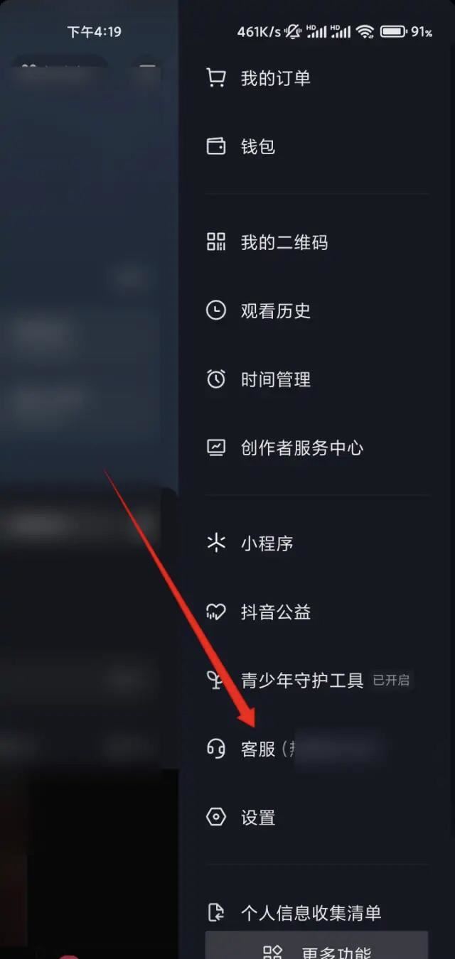 抖音號忘了以前的手機號怎么找回？