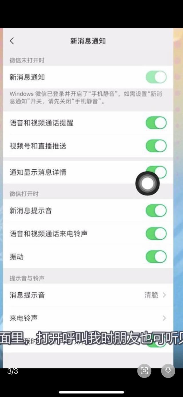 發(fā)視頻給對(duì)方怎么有音樂(lè)？
