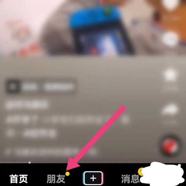 手機號怎么找抖音？
