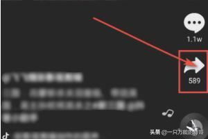 抖音左下文字怎么隱藏？