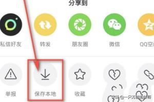 抖音左下文字怎么隱藏？