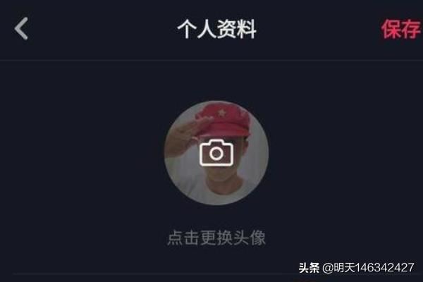 抖音昵稱(chēng)在哪設(shè)置?抖音昵稱(chēng)怎么更改怎修改昵稱(chēng)？