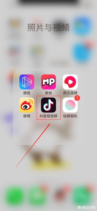 蘋果手機(jī)怎么上傳抖音長視頻？
