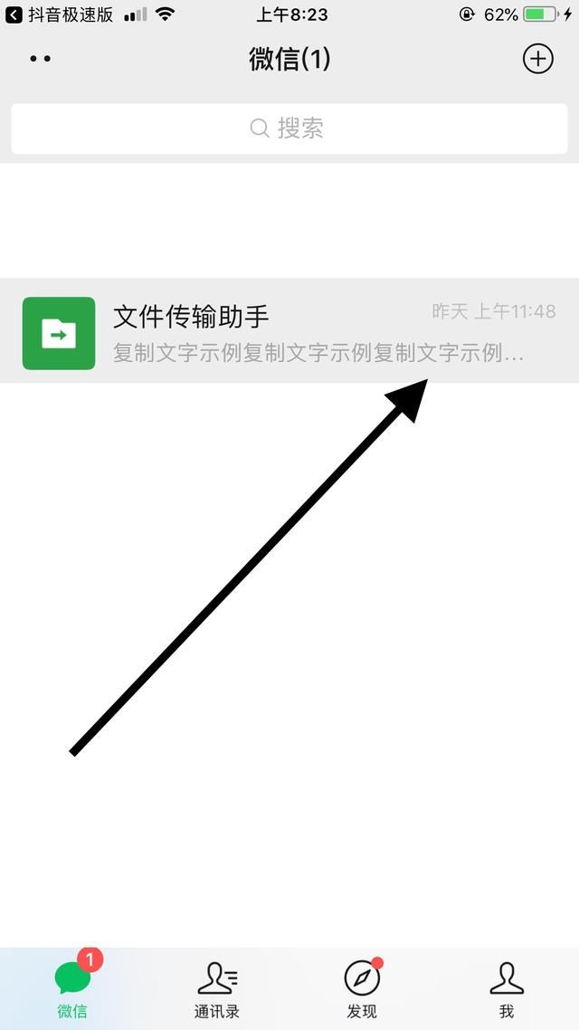 抖音怎么分享主頁鏈接？