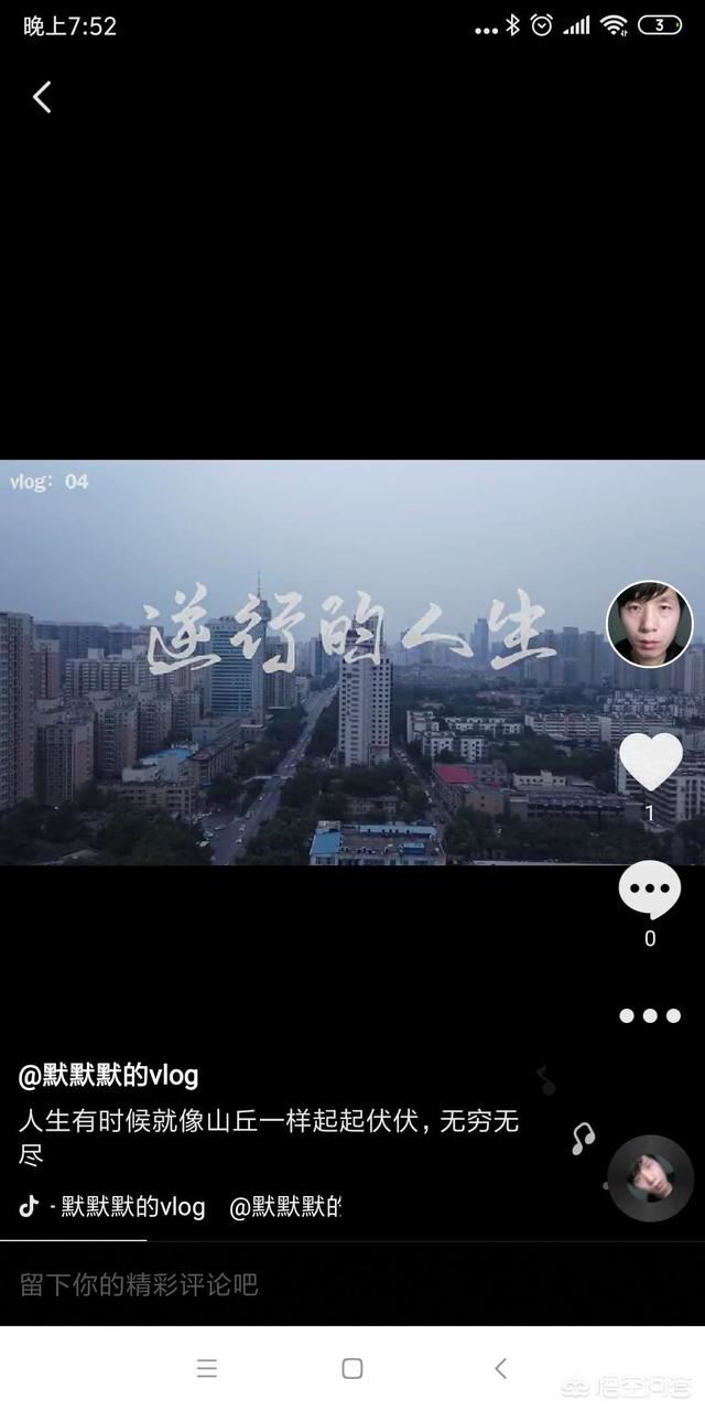 微視頻是什么?他和普通視頻有什么區(qū)別？