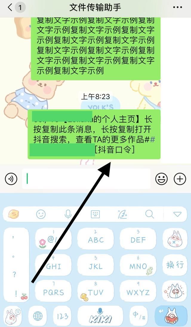抖音怎么分享主頁鏈接？
