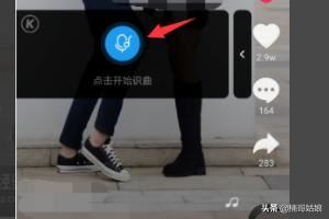 如何用酷狗音樂(lè)識(shí)別抖音里的歌曲？