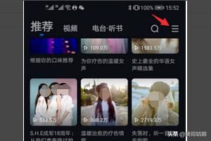如何用酷狗音樂(lè)識(shí)別抖音里的歌曲？