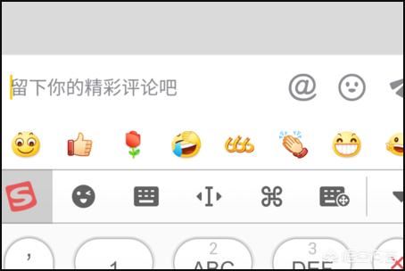 抖音表情怎么弄到微信？