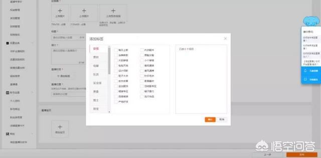 淘寶直播怎么申請？