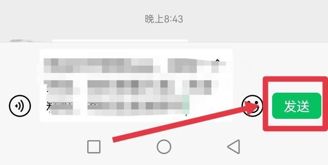 抖音復(fù)制口令轉(zhuǎn)發(fā)微信怎么操作？
