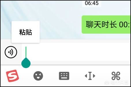 抖音表情怎么弄到微信？