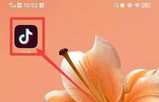 抖音復(fù)制口令轉(zhuǎn)發(fā)微信怎么操作？