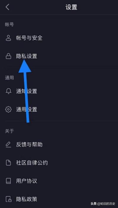 新版抖音如何設(shè)置誰可以看我對作品的點(diǎn)贊？