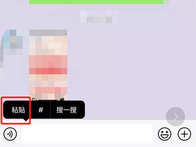 抖音復(fù)制口令轉(zhuǎn)發(fā)微信怎么操作？