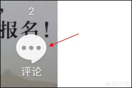 抖音表情怎么弄到微信？