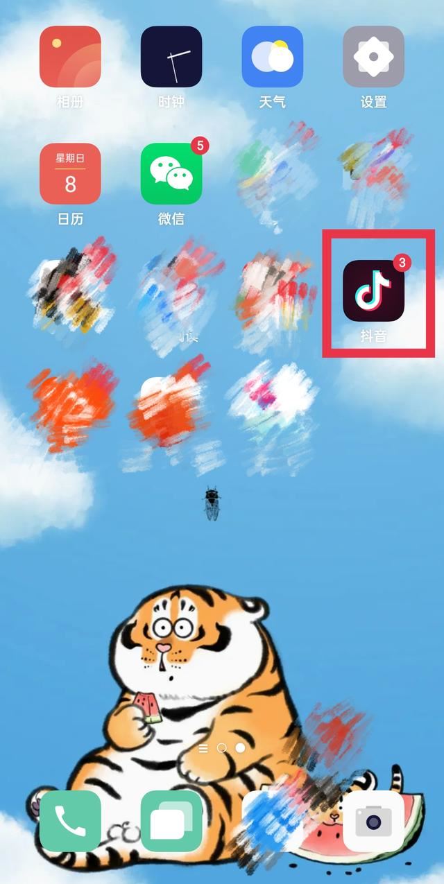 抖音直播怎么點擊別人的贊？