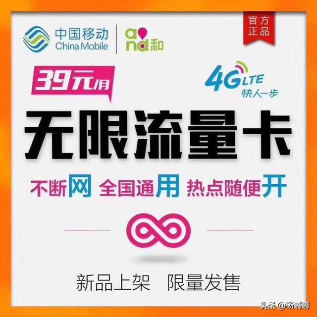 辦了一個移動抖音定向流量包，看視頻還是扣通用流量，怎么回事？