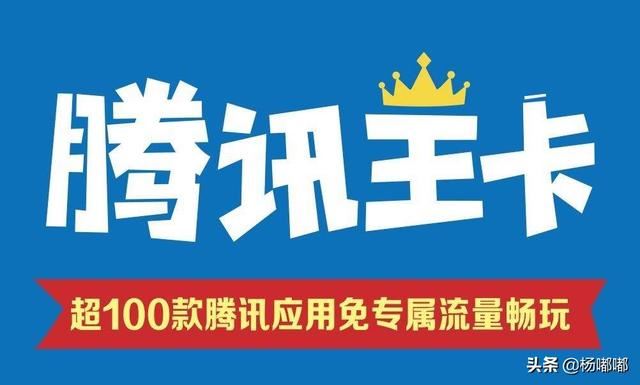 辦了一個移動抖音定向流量包，看視頻還是扣通用流量，怎么回事？