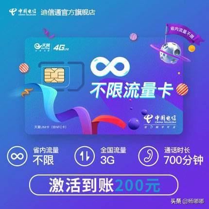 辦了一個移動抖音定向流量包，看視頻還是扣通用流量，怎么回事？