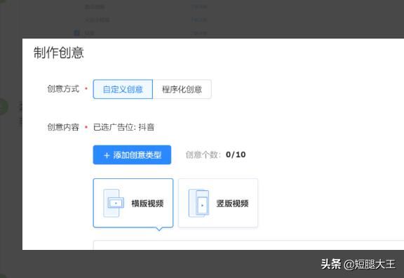 巨量引擎平臺怎么使用？