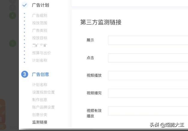 巨量引擎平臺怎么使用？