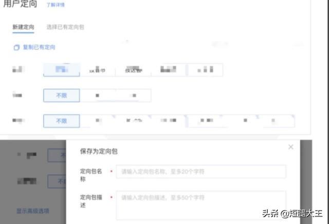 巨量引擎平臺怎么使用？