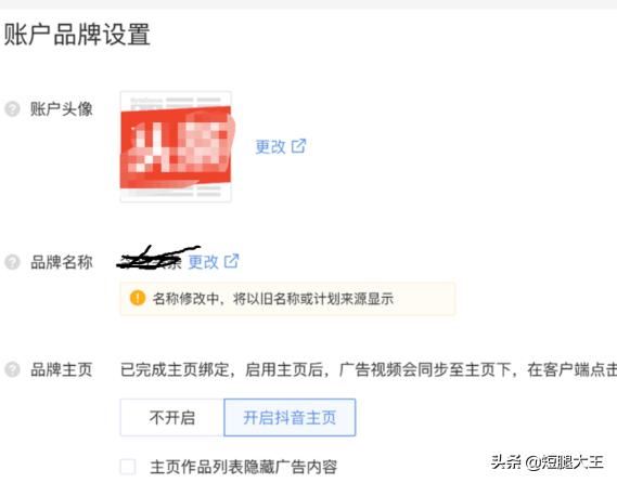 巨量引擎平臺怎么使用？