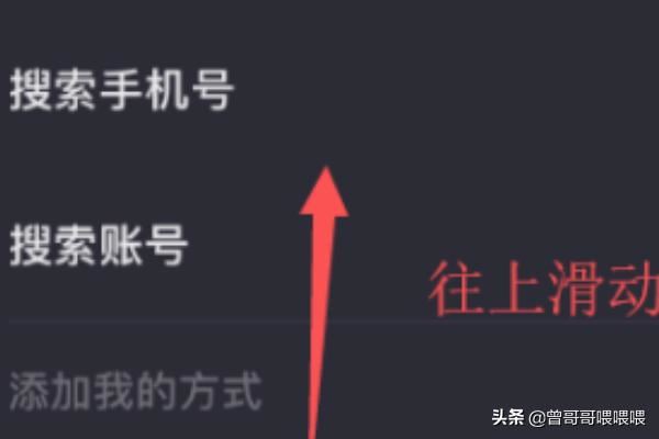 抖音多閃怎么關(guān)閉把我推薦給可能認(rèn)識(shí)的人？