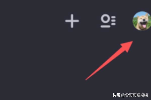 抖音多閃怎么關(guān)閉把我推薦給可能認(rèn)識(shí)的人？